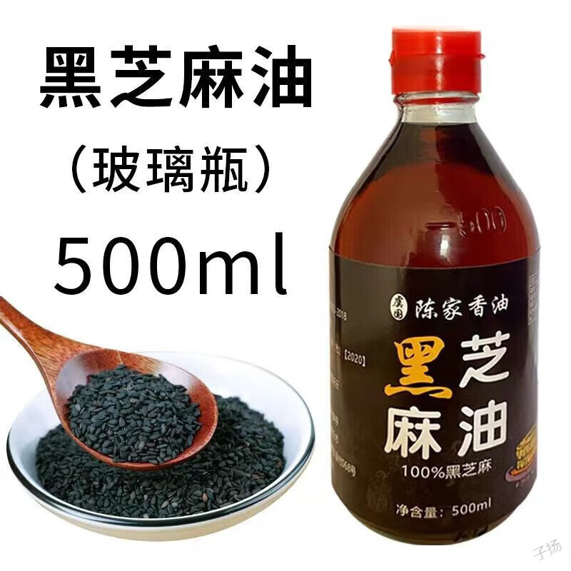 胖東來(lái)品質(zhì)芝麻油純黑芝麻油500ml農(nóng)家自榨小磨香油小瓶石磨月子 一級(jí)黑芝麻油500ml【玻璃瓶】