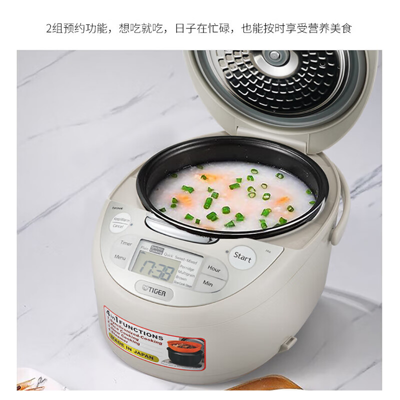 电饭煲排名前十品牌，这10款智能省心，米饭香滑好吃