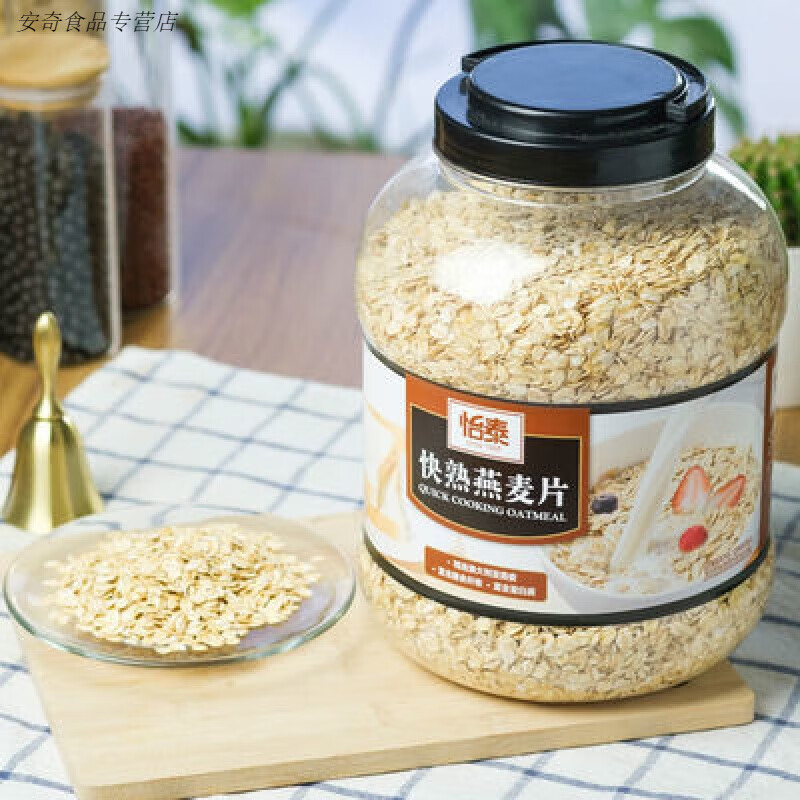 山姆同款 怡泰 快熟燕麦片2kg 桶装营养早餐 实惠装 2000g