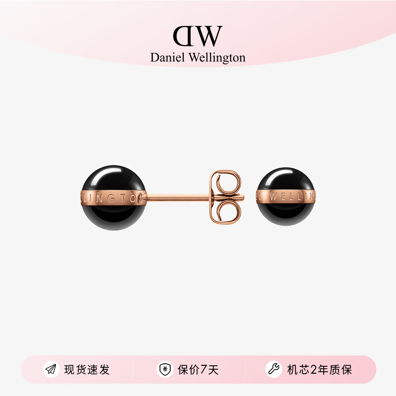 丹尼尔惠灵顿DW耳钉简约耳饰女时尚优雅圆球耳钉节日礼物送女友物DW00400151