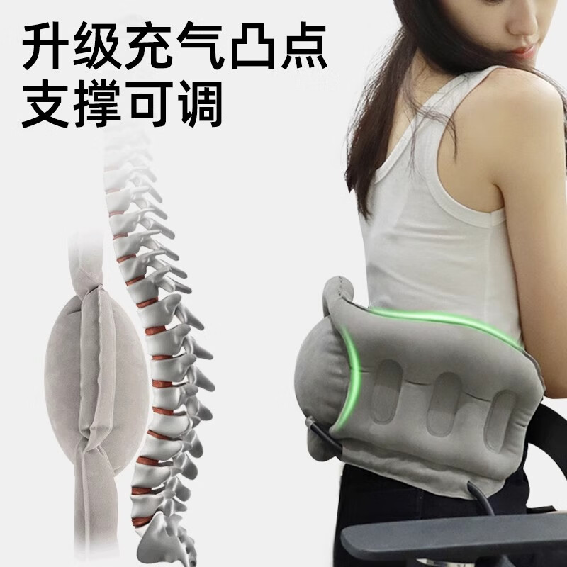 DEATKN德国按压充气腰垫飞机腰枕腰靠垫长途高铁二等座睡觉神器便携腰托 【灰色】凸点支撑-按压充气-高低可调