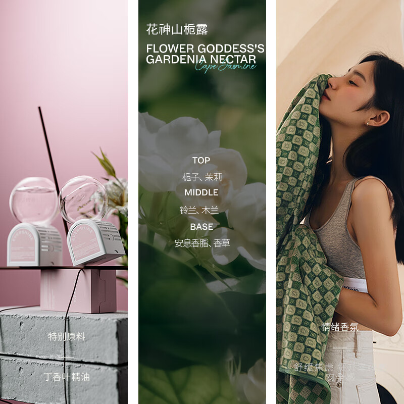 晴天大白倒立香薰空气清新剂厕所卫生间香氛除臭剂去异味室内卧室高级香薰 【热恋幸福香】花神山栀露350ml