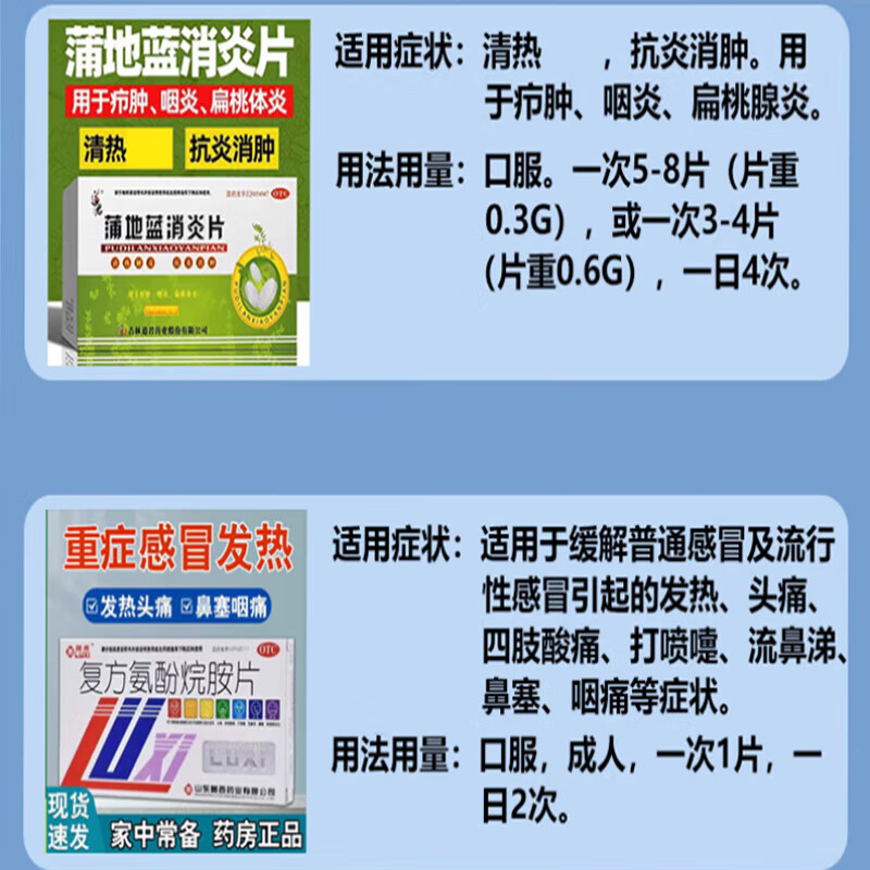 云南白药家庭药箱含药品急救用品常备医用药箱家用医疗箱公司应急急救包 【家庭常用及感冒咳嗽用药和 换药包】