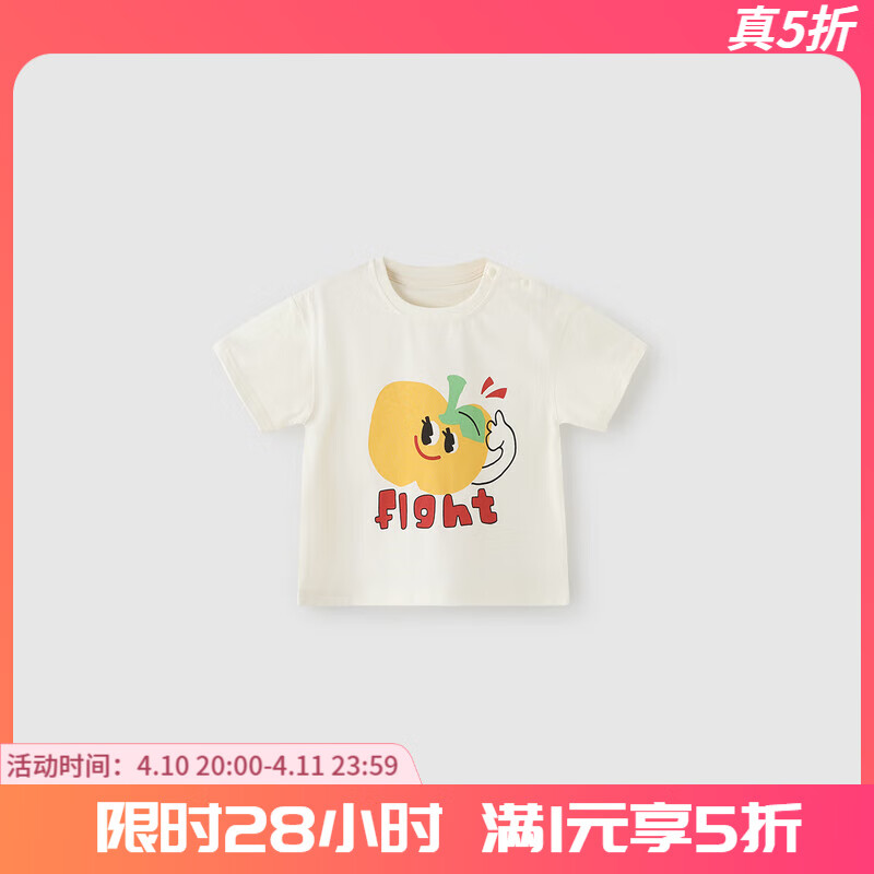 ����С����BALIPIG��������װ�������¶�ͯ���俨ͨ�·�Ӥ������������ͯT��Ůͯ���� ������ 90