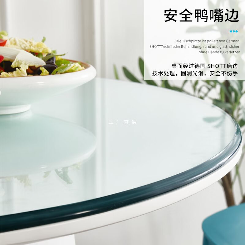 吉卡洁圆形钢化玻璃桌面酒店圆玻璃片园台大圆桌茶几透明圆转盘台面定 加厚 135cm圆 防爆耐高温