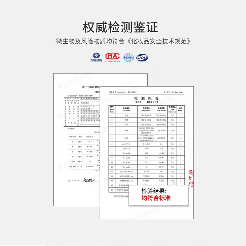 章华(SAVOL)发膜沙龙级小麦蛋白保湿护发素柔顺防静电干枯毛躁染烫受损男女士 亮泽发色护理300ml*2袋