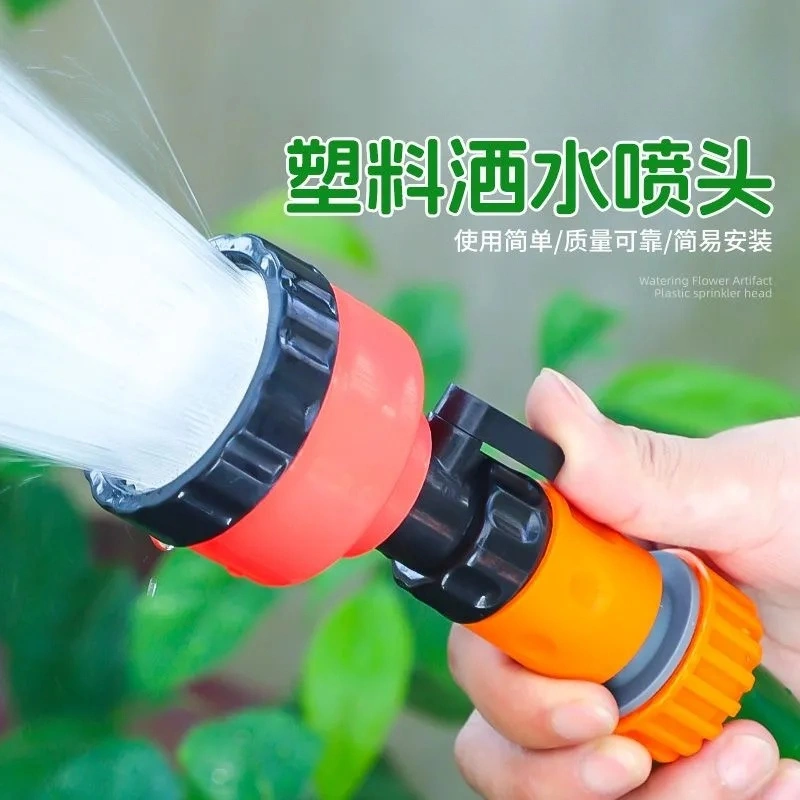 农用洒水浇地浇菜园林浇水浇花雾化育苗花洒水枪4/6分1寸菌菇喷头 1寸快速接头带开关+1000目喷头