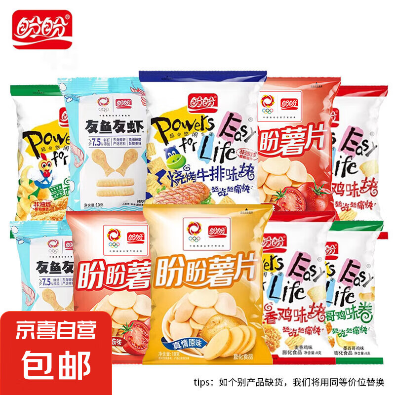 ��������ݡ�������ʳ�������ƬϺ������Ů����������ʳƷ��� ��Ͽ�ζ25��