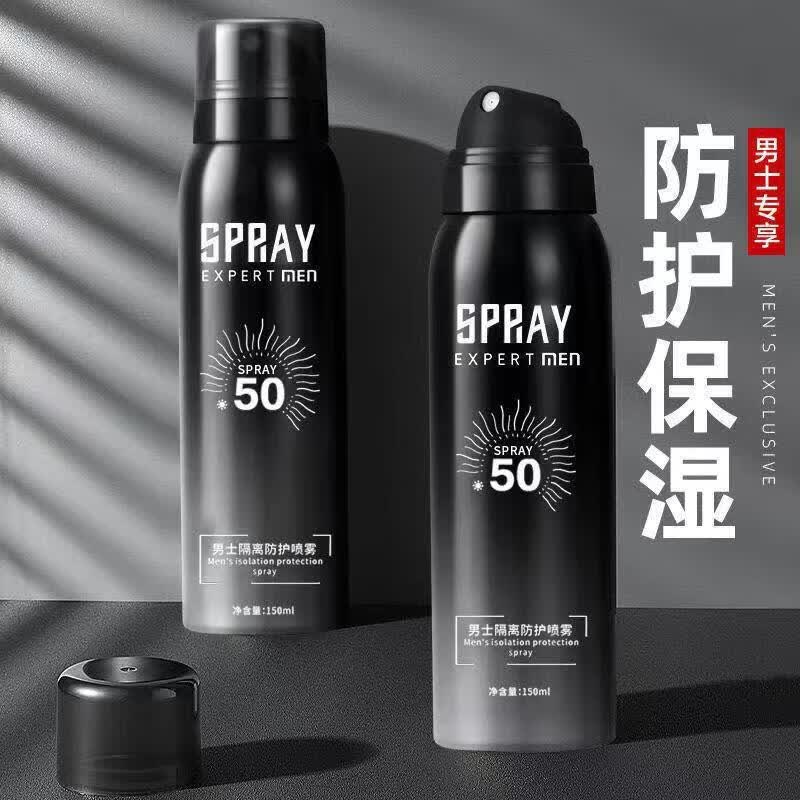 黎芙莎【京仓直发】男士防晒霜隔离防晒喷雾水保湿清爽防紫外线训旗舰 体验装【男士防晒喷雾】1瓶