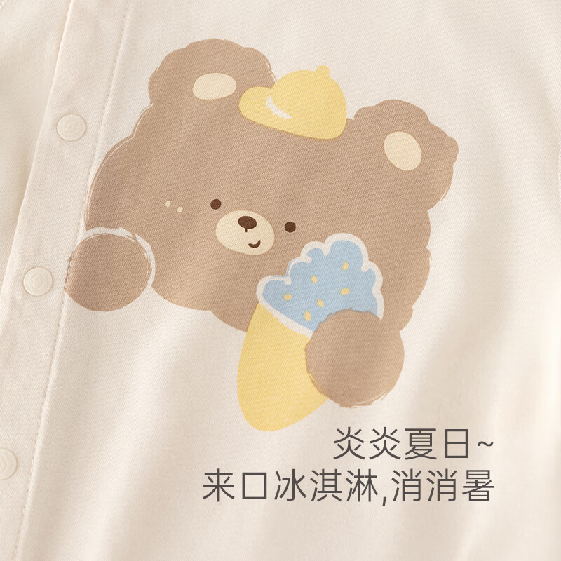 木生棉婴儿夏季薄款连体衣宝宝网眼透气哈衣短袖护肚小月龄睡衣服卡通 浅杏色100%棉夏款 90cm