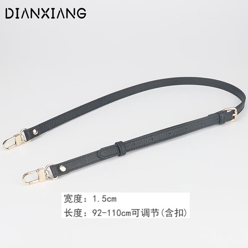 點(diǎn)像可調(diào)節(jié)細(xì)包帶包包肩帶配件斜挎單買皮包帶子替換牛皮背帶窄mk 調(diào)節(jié)款寬1.5-黑色荔枝紋