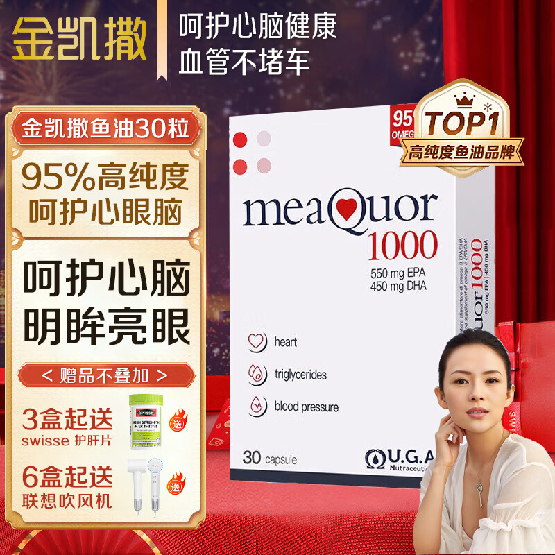 ��������95%�ߴ��������������DHA EPAomega-3����ԭװ����30��/�� ��95%�ߴ�Ũ�����ȣ�һ��װ