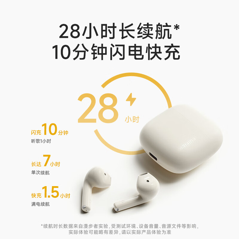 漫步者Zero Air真无线半入耳式学生音乐通话运动时尚半入耳式运动长续航蓝牙耳机适合苹果华为小米手机 Zero Air月白【下单赠+晒单送】