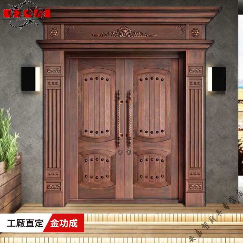 【德國品牌優(yōu)選】高端別墅農(nóng)村自建房大門入戶門防盜門雙開銅門別墅大門進戶門入戶門雙開門農(nóng)村自建房大門高 【經(jīng)商價格】銅0.8+測量+設計(不含運裝)