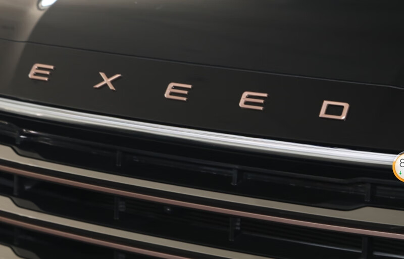 星途揽月车标EXEED车头机盖标英文字母标志改装AWD四驱标后尾标贴 EXEED亮银色一条