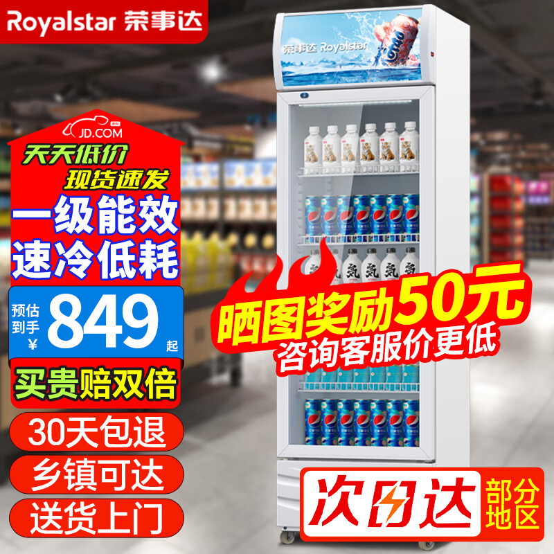 保鲜柜十大品牌排行榜，这10款高效节能，保鲜持久-图片4
