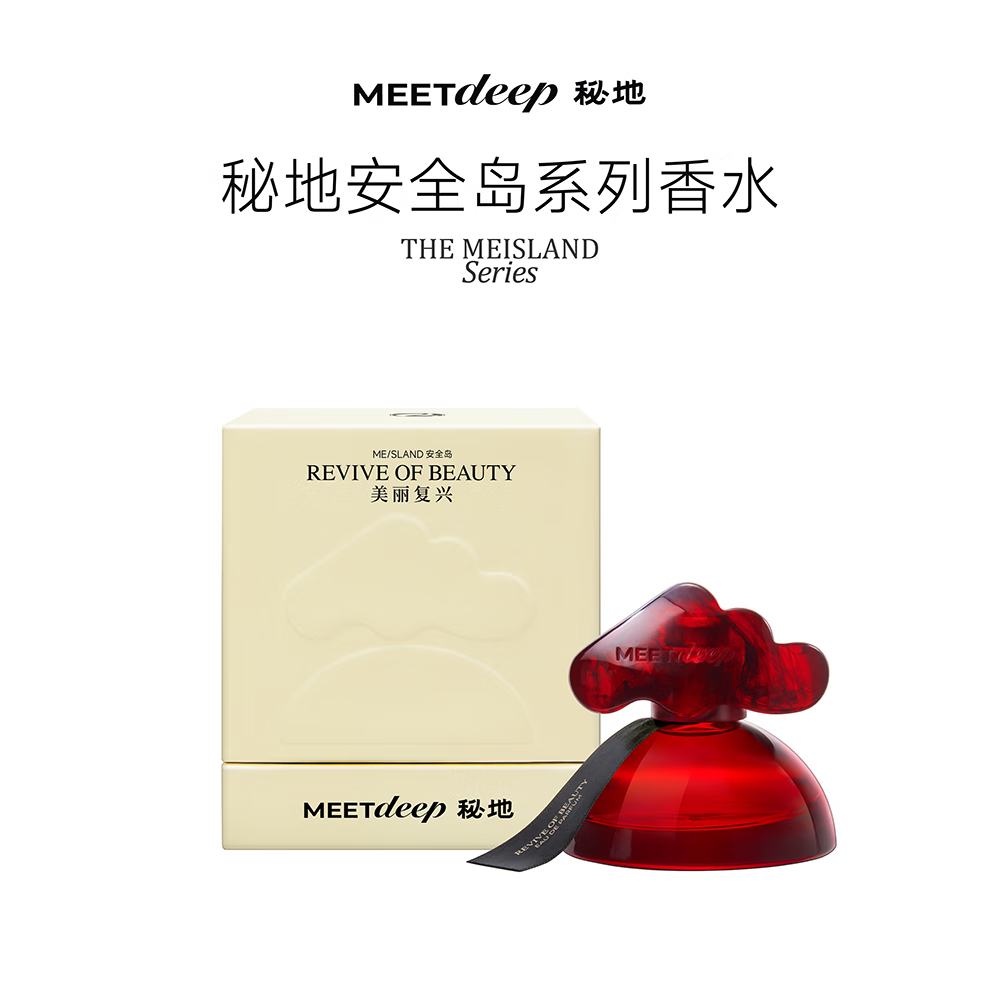 秘地小云岛香水美丽复兴玫瑰木质调持久留香男士香水女士生日礼物30ml 【徐艺洋推荐】美丽复兴-玫瑰木质调-30ml