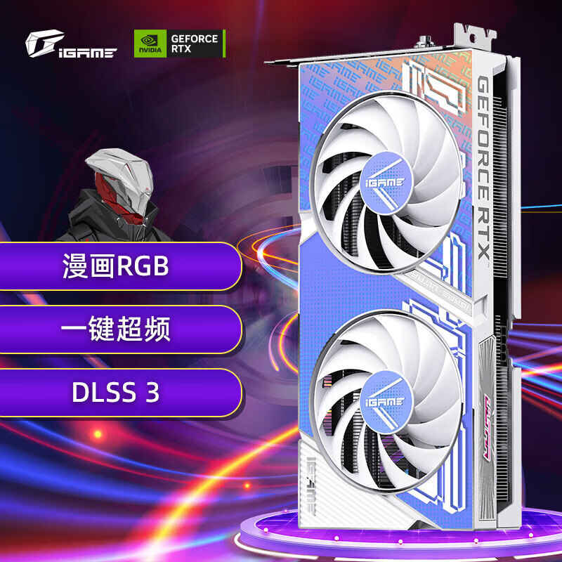 七彩虹(Colorful)iGame  RTX 4060Ti /5070Ti SUPER  Ultra W DUO 豪华版16G 32七彩虹iGame GeForce RTX 16GB