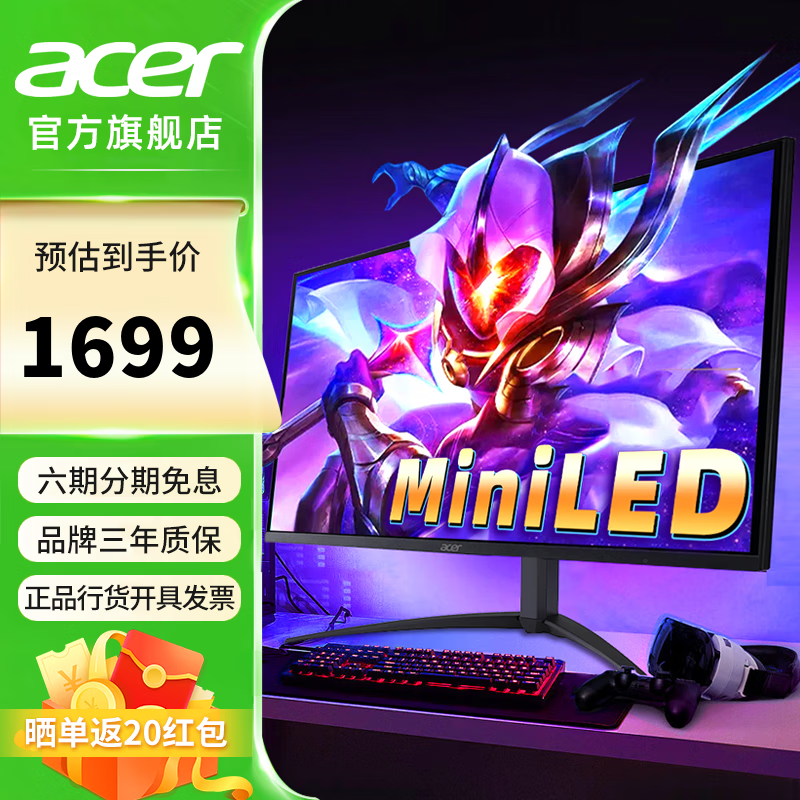 �곞 �羺��ʾ�� XV275U 27Ӣ�� 2K 170Hz MiniLED