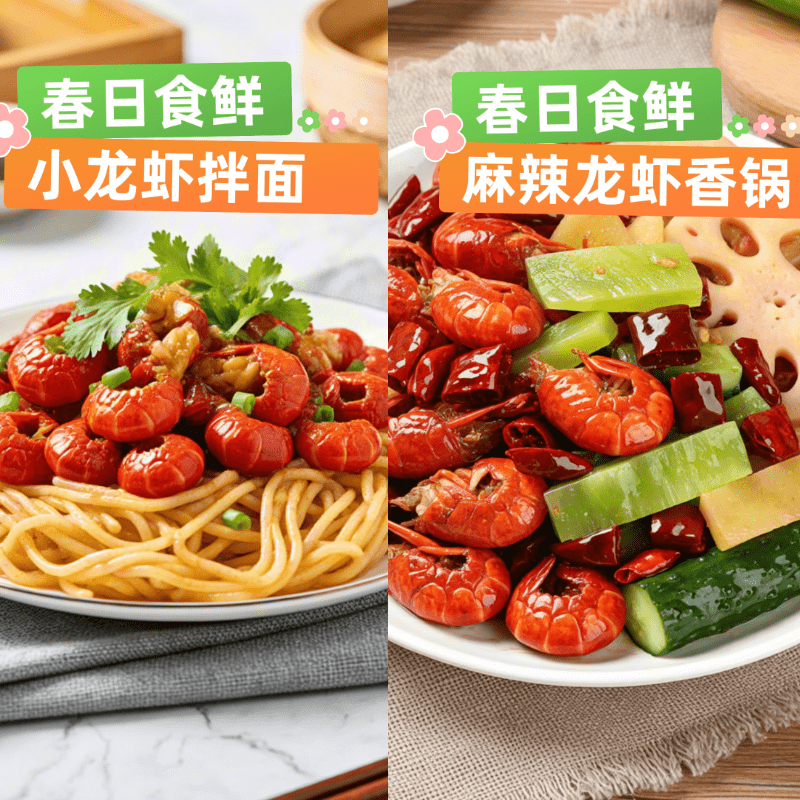 【自营】麻辣小龙虾尾夜宵火锅必备加热即食大号龙虾球 麻辣250g*5盒