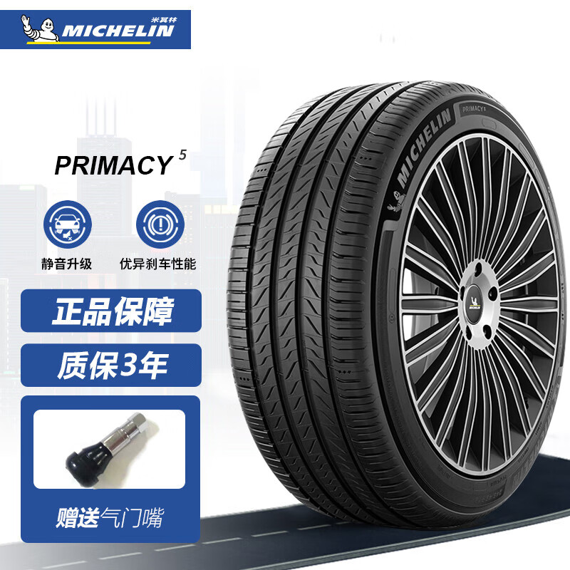 ̥ MI5 PRIMACY 5  225/55R18 102V ԽLH6 2586.99Ԫ3(862.33Ԫ/)