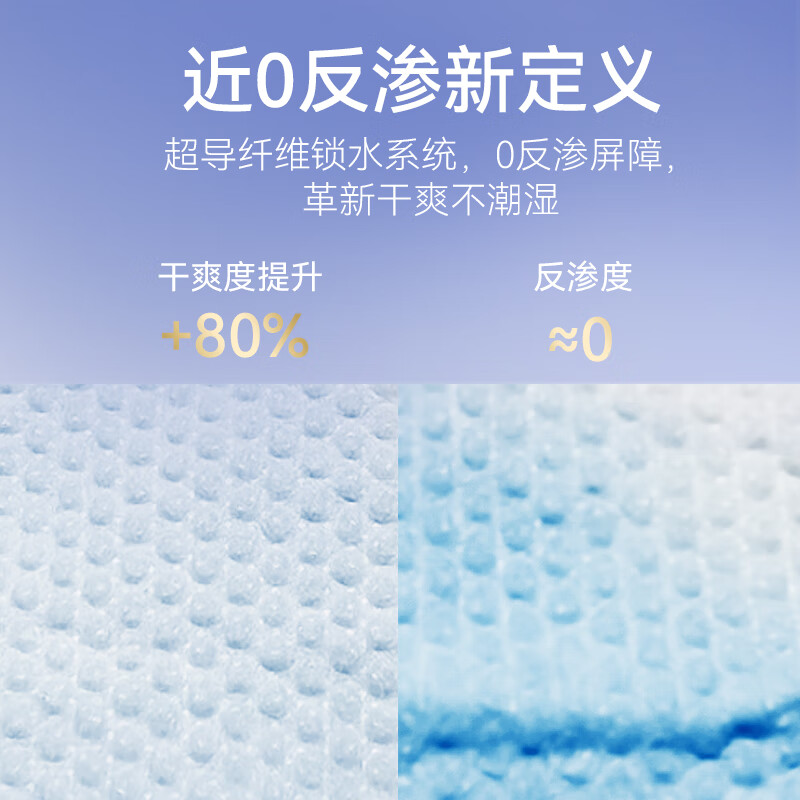 轻迹小羽宙婴儿纸尿裤超薄透气尿不湿男女宝宝通用 试用装拉拉裤XXL码5片