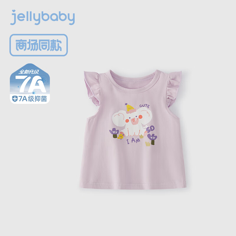 JELLYBABY26年夏季女童飞飞袖t恤小童上衣宝宝无袖夏装儿童衣服女孩 紫色 100 CM