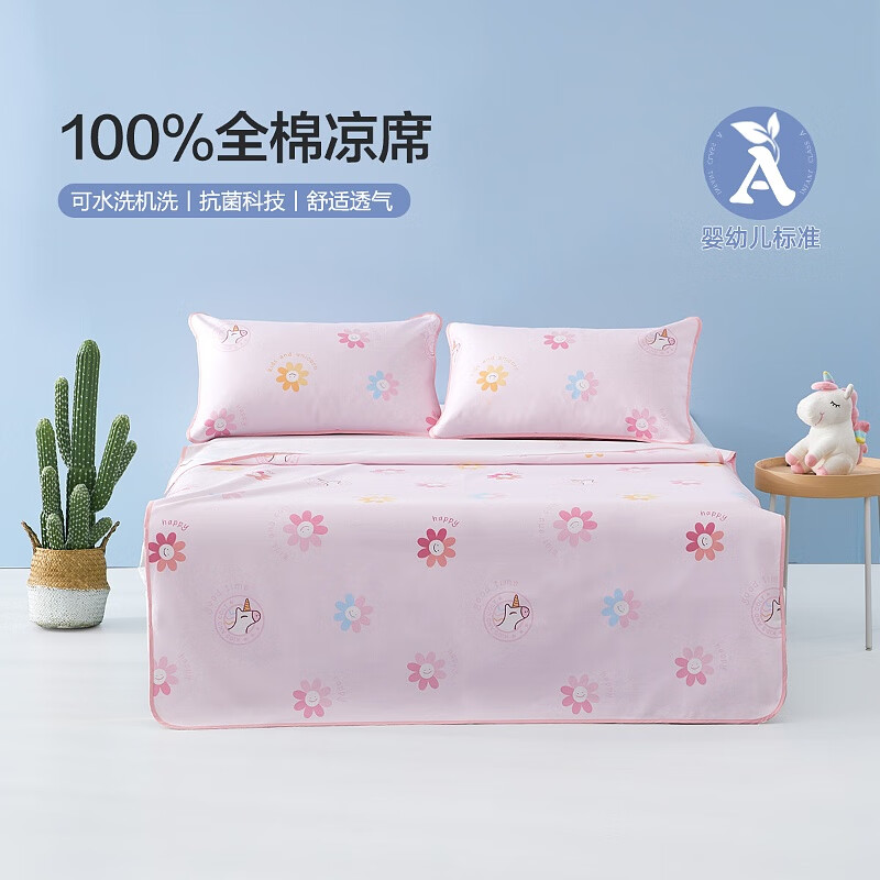ˮǼҷ  ĸӤAˮϴȫϯ ļϯ׶/ (100%ȫ&ĸӤA)  120cm*200cm65Ԫ