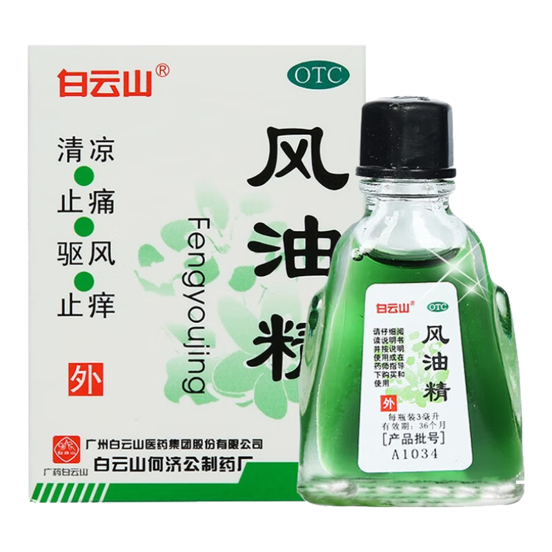 ����ɽ ���;� 3ml/֧ ����ֹʹ����ֹ�� �ó涣ҧͷʹͷ���γ����� 2.9Ԫ