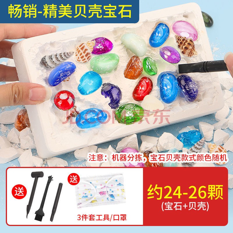 早教启智历史价格查询|早教启智价格走势图