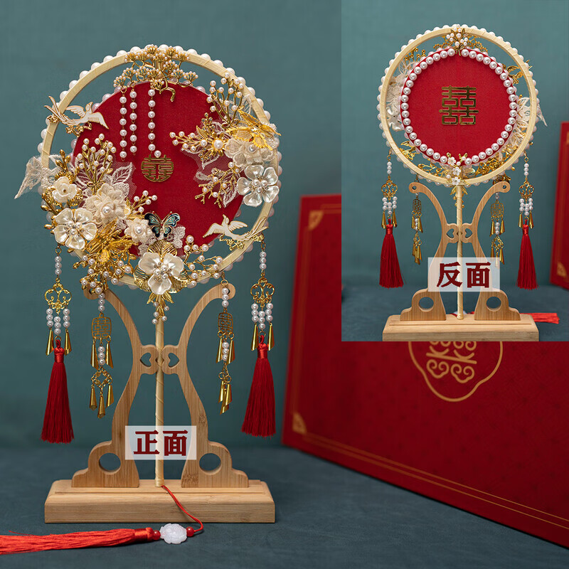 新娘團(tuán)扇中式送閨蜜結(jié)婚出嫁遮面扇子成品材料包喜字裝飾手捧花 2339紅色 成品+楠竹扇架+嵌入式禮盒