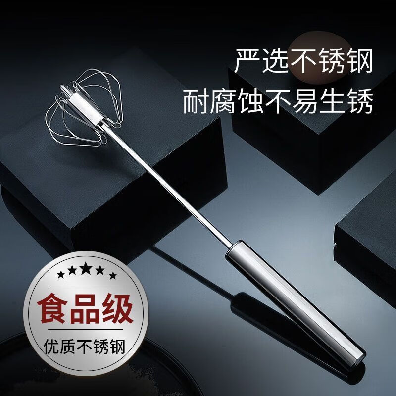 YWZR半自动打蛋器316不锈钢半自动打蛋器不锈钢手动打鸡蛋搅拌家用手 握感舒适-半自动打蛋器-大号1把-