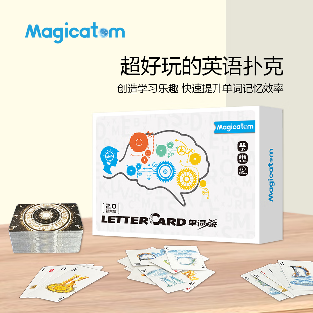 魔力原子LETTERCARD单词杀英语扑克单词扑克英语麻将儿童益智桌游玩具礼物 单词杀 京东折扣/优惠券