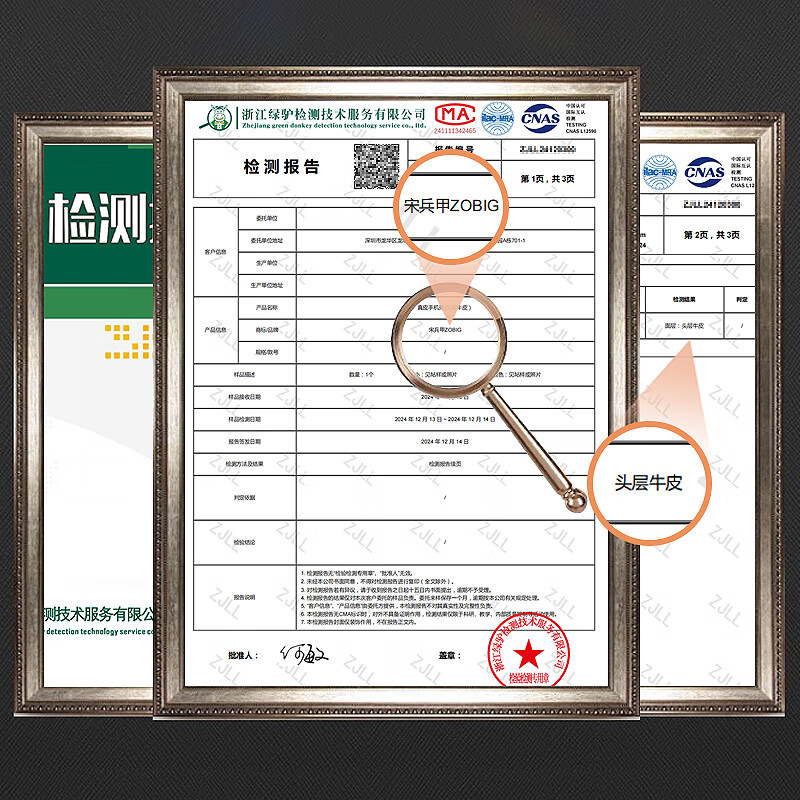 宋兵甲（ZOBIG）适用于华为P50/P50Pro手机壳真皮 防摔 头层牛皮 商务男士抗指纹抗手汗新款原创轻奢 经典黑【头层真牛皮】 华为 P50 Pro