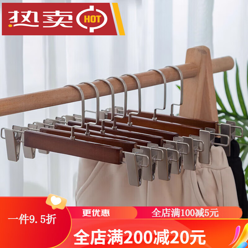 四萬公里實(shí)木褲架褲夾裙子家用衣柜內(nèi)置防滑無痕強(qiáng)力衣架褲子架褲 實(shí)木褲架復(fù)古啞光5只裝