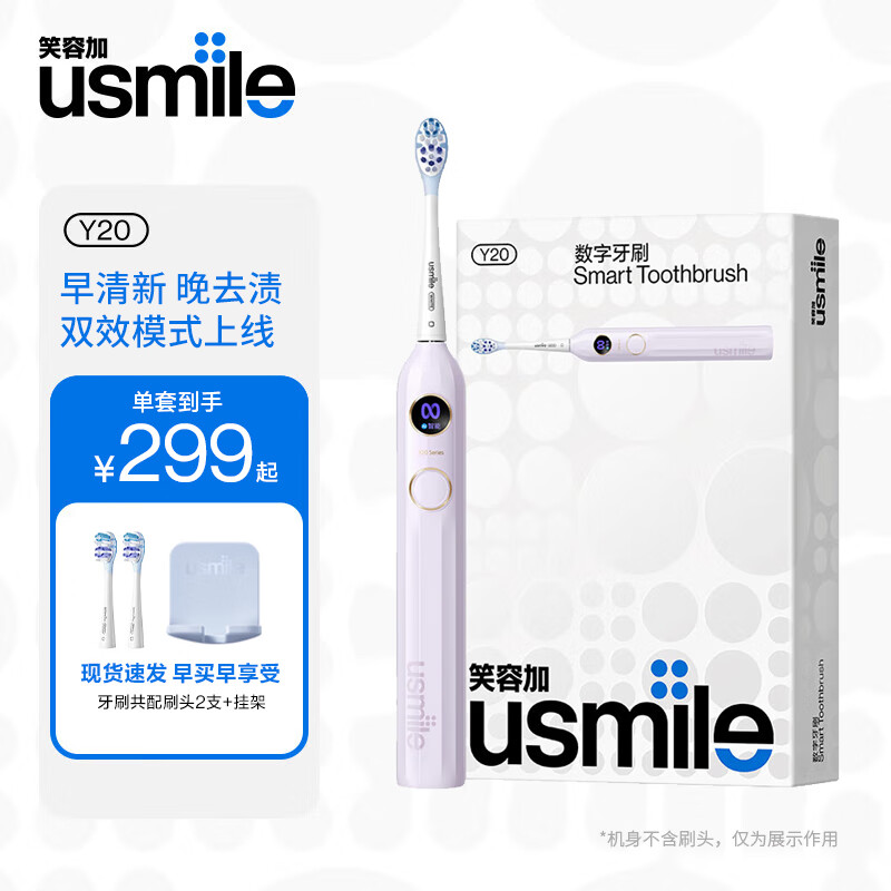 ���ڲ�����usmileЦ�ݼ�Y20�綯��ˢ�Ǵ�����������������ˢ��Ů�����������˽�����ĸ�׽����︸�׽�������Ů�� Y20ĺ��