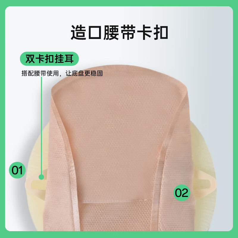 护士同学一件式微凸造口袋15202微凸底盘一次性造瘘袋凹陷防渗漏肠癌16415 1秒排气款【10片装】43MM微凸底盘+送棉签