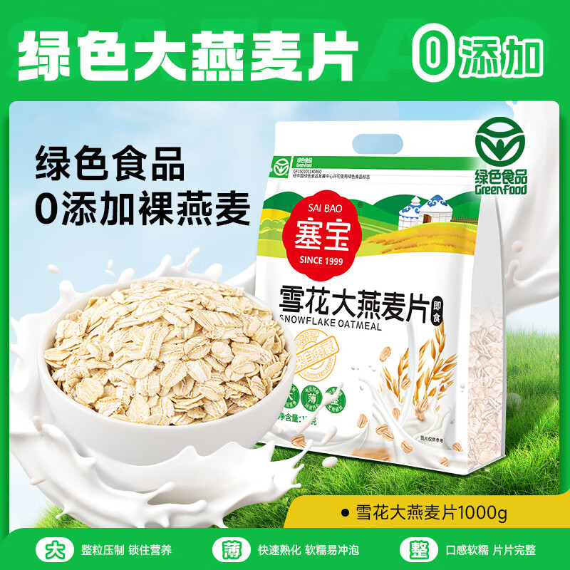 ѩƬ1000g/0ӹɫʳƷݼʳ