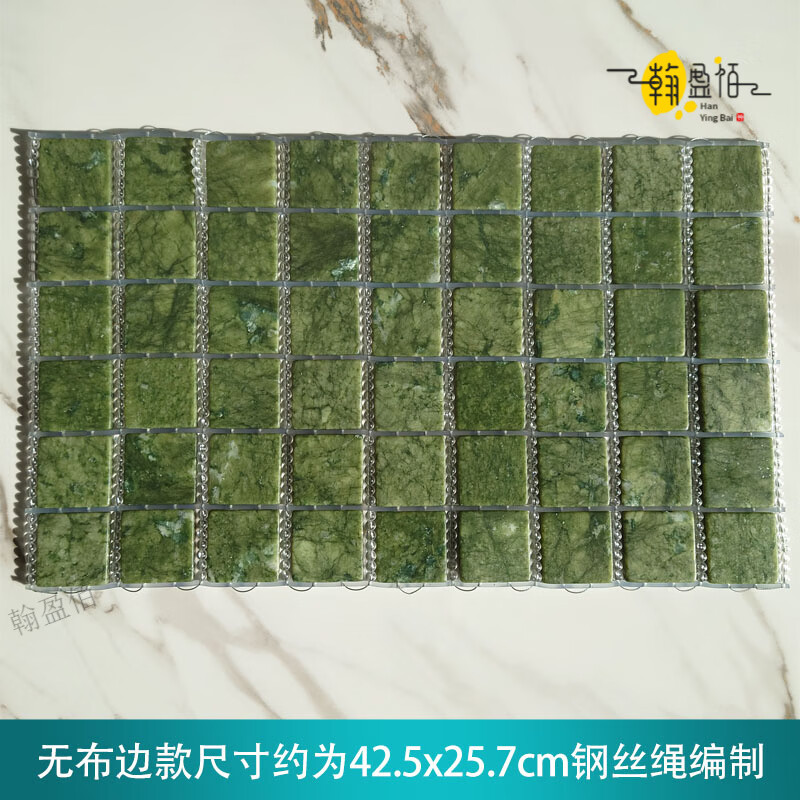 高檔天然玉石枕巾玉枕枕墊枕頭岫玉枕夏涼降溫枕方形枕玉片枕 無(wú)襯布42.5x25.7cm54顆玉 大玉片