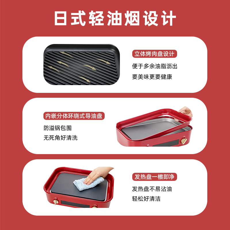 BRUNO第二代多功能料理锅电蒸锅电煮锅炖蒸煮一体电火锅专用炒煎涮家用鸳鸯锅电烤肉锅不粘多用途分体式 5L 复古红【平底烤盘标配】