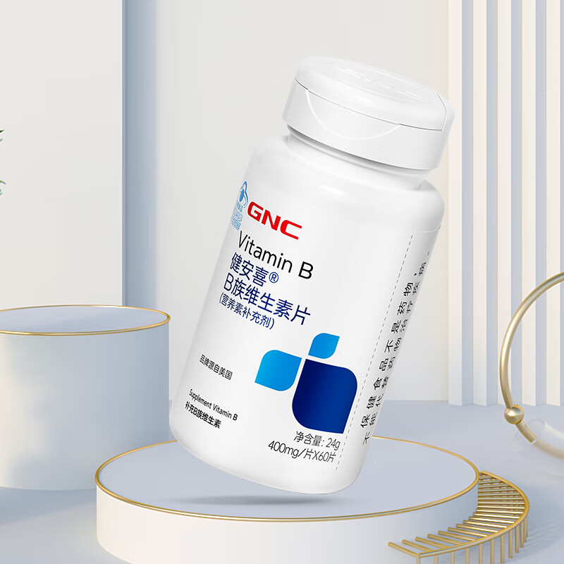 GNC健安喜维生素B族胶囊60粒复合维生素b族含b1b2b6b12叶酸烟酰胺/vc 【双瓶超值装】vb 60粒*2瓶