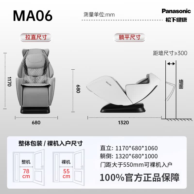 松下（Panasonic）家电国家补贴按摩椅家用小型太空舱多功能全身抖动按摩睡眠椅养生健康沙发椅送老人父母生日礼物 EP-MA06星空灰【新型抖动机芯+六手按摩】