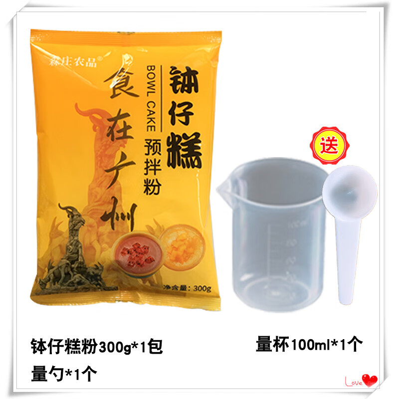 森莊農品缽仔糕粉擺攤商用自制材料套餐專(zhuān)用家用波仔砵仔糕粉 【森農】缽仔糕*1+量杯量勺