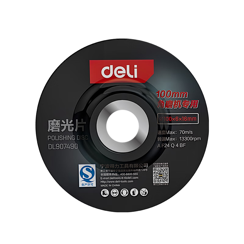 deliھƷ˫ĥƬĥɰƬ10Ƭװ100*6*16mm29.9Ԫ