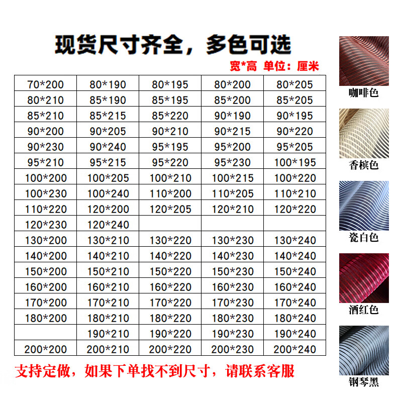 舒帘新款高档防蚊门帘夏季家用纱窗纱门磁吸条强力磁性自粘隔断防蚊网 条纹灰【独家专利聚磁扣】全磁条 宽90*高205cm