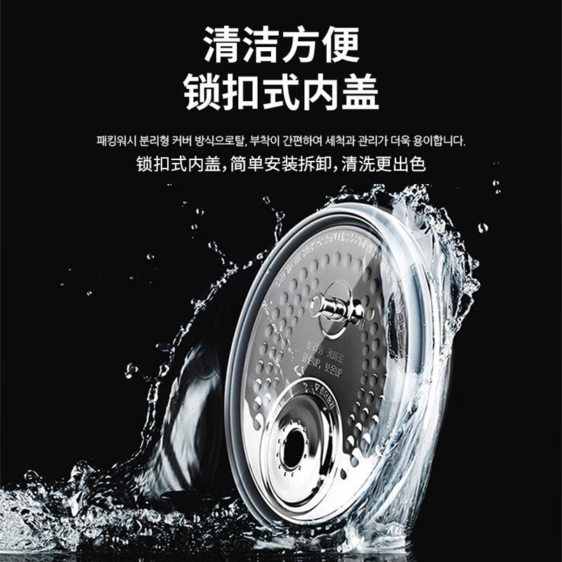 福库CUCKOO韩国原装进口ih加热智能家用多功能新款3L电饭煲0610FW 白色 3L