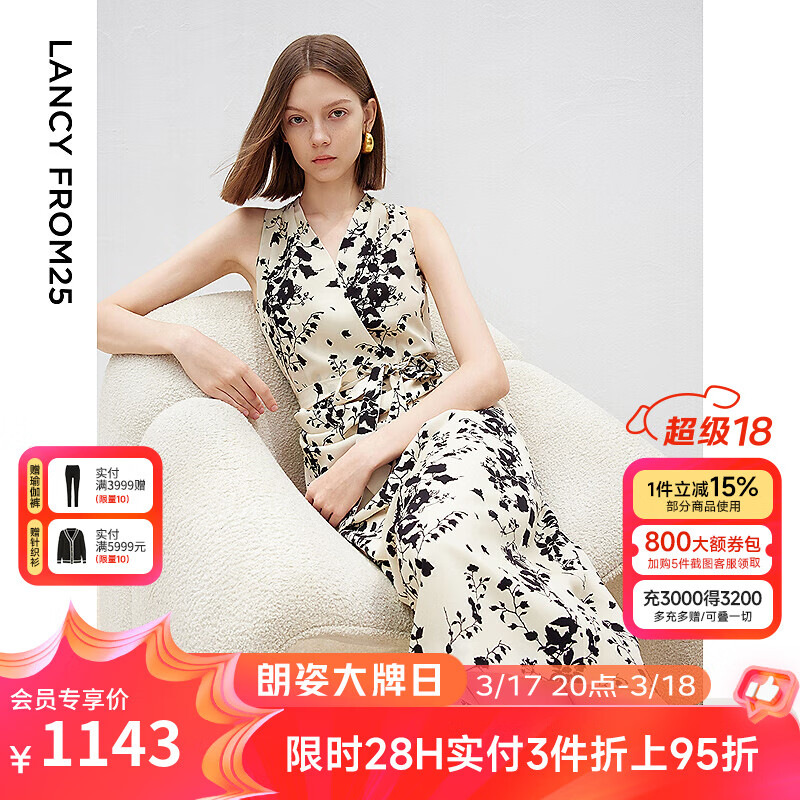 朗姿2025年春季新款設(shè)計(jì)感氣質(zhì)長(zhǎng)裙高級(jí)感收腰復(fù)古法式碎花連衣裙 米白色 M