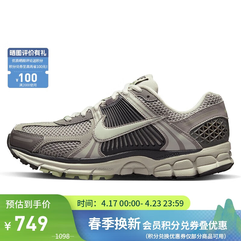 �Ϳ�NIKE�˶�����ЬŮ�ӻ���VOMERO 5�˶�ЬFB8825-001��37.5