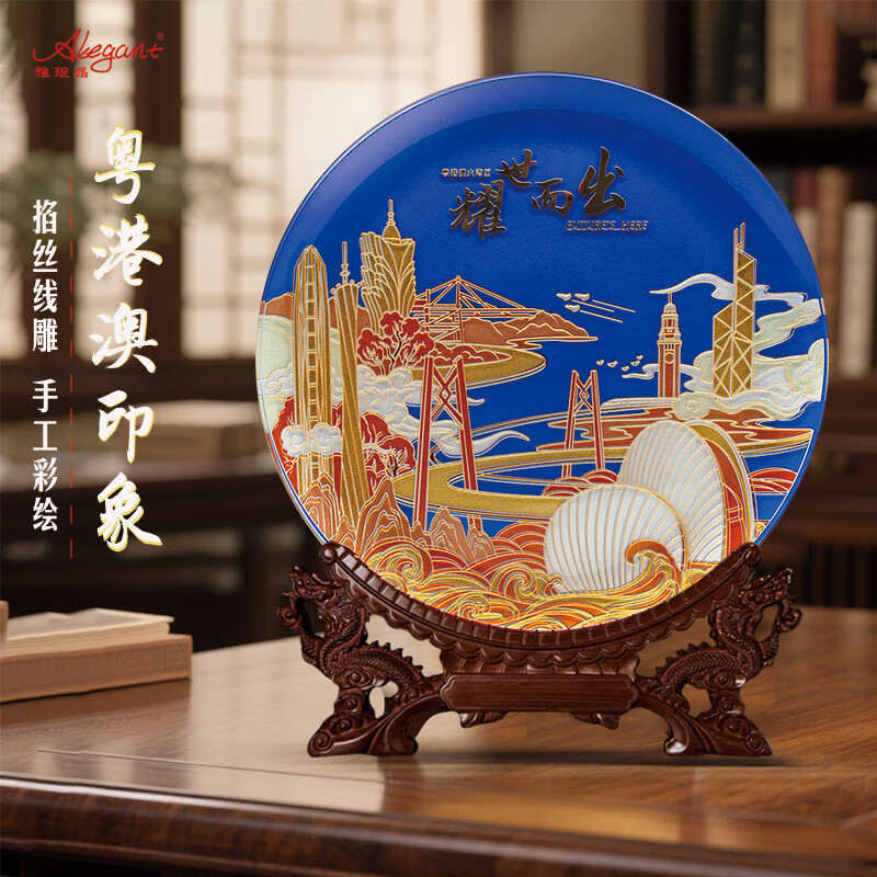 雅琅晶广东珠海澳门桌面摆件城市特色文创纪念品粤港澳工艺品办公创意礼 耀世而出粤港澳大湾区-32cm线雕 京东折扣/优惠券