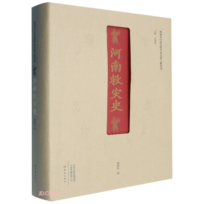 ���Ͼ���ʷ 70Ԫ